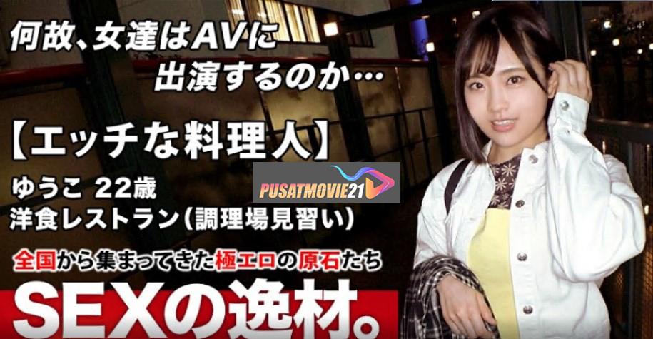 Cover Jav AnnieGChanMakeup