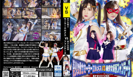 Cover Jav AnnieGChanMakeup