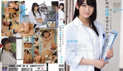 Cover Jav AnnieGChanMakeup