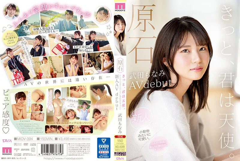 MIDV-394 Batu Mentah Anda Pasti Menjadi Malaikat - Monami Takeda Cover AnnieGChanMakeup