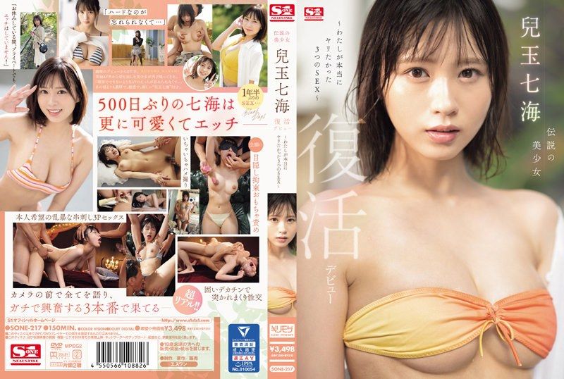 Cover AnnieGChanMakeup